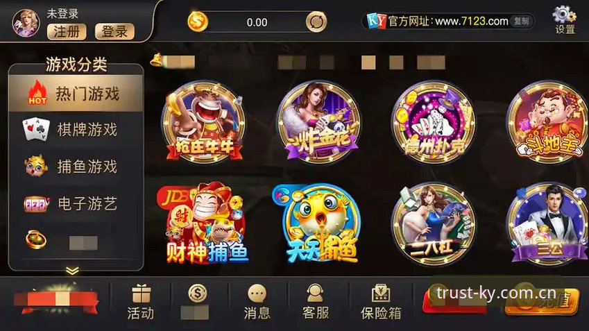 开元棋牌ky安卓安装最新动态：新手三步完成下载，赵启航分享避坑指南