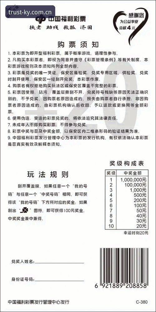 揭秘2026开元体育优惠活动背后的隐藏玩法，老用户才知道的细节