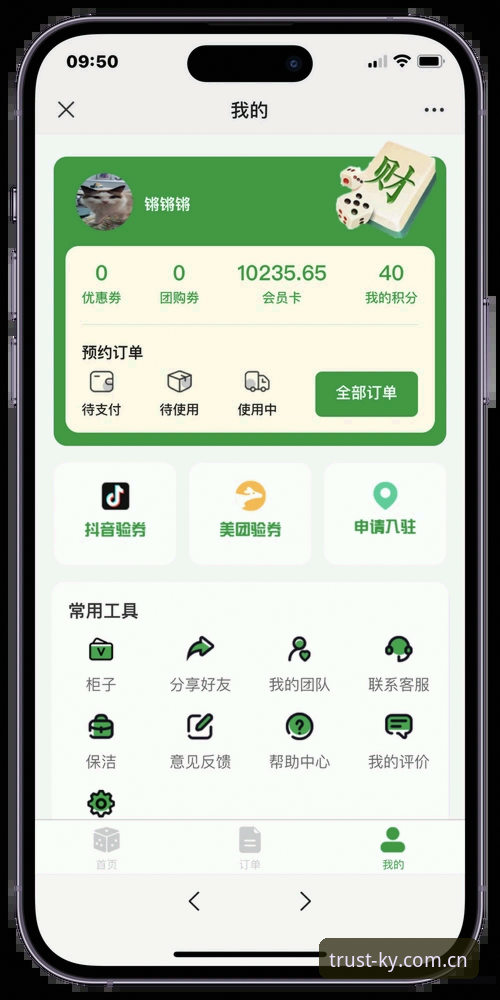 开元棋牌IOS版深度评测：移动端棋牌体验的全方位解析